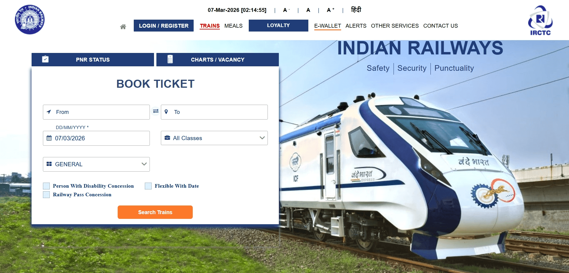 Current IRCTC Homepage