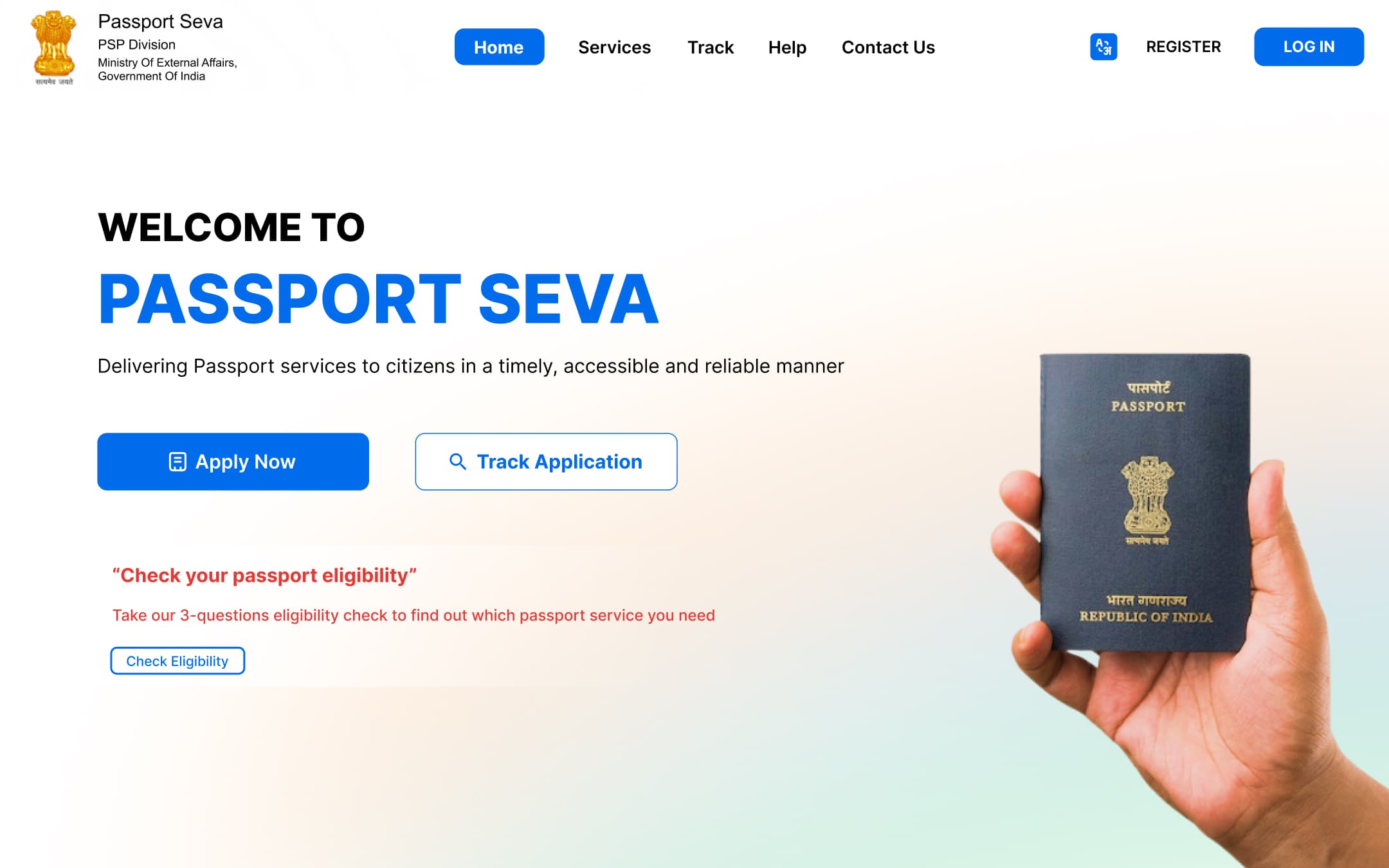 Current Passport Seva Homepage